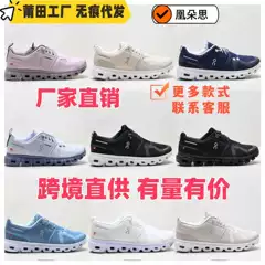 On Cloud 6 Comfortable Soft Non-Slip Wear-Resistant Low-Top Running Shoes for Men and Women Casual Sneakers