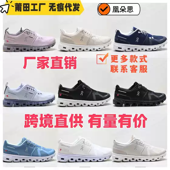 On Cloud 6 Comfortable Soft Non-Slip Wear-Resistant Low-Top Running Shoes for Men and Women Casual Sneakers