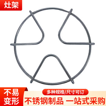 Stainless Steel Stove Rack Steaming Rack Kitchen Steaming Dish Mat Egg Rack Gas Bracket Pressure Cooker Rack Liquefied Gas Stove Rack