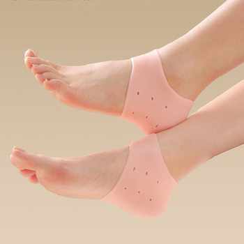 Heightening Pad Invisible Women's Heightening Insole Silicone Men's Heel Cover Pad Socks Casual Heightening All in One