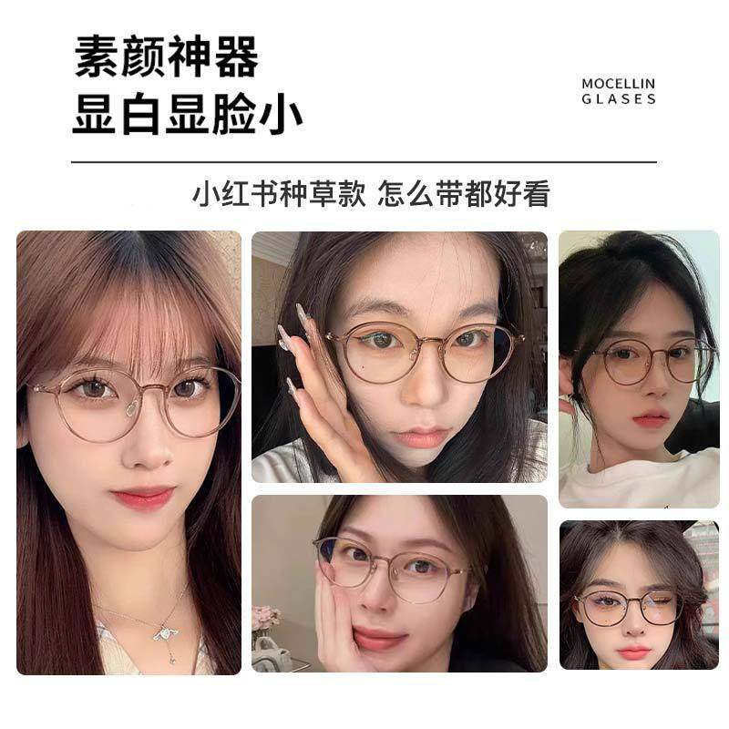 Junda Glasses New Danyang Glasses Ultra-Light Pure Titanium Glasses Frame Versatile Brown Myopia Glasses Frame Wholesale 9113