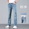 Blue B 【Regular Fit】