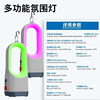 USB charging portable light mobile phone emergency charging outdoor camping light seven-color multi-function atmosphere light night light