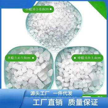 Natural Coarse Sea Salt Large Grain Salt for Home Purification, Housewarming, Moving, Wedding, New Home, Bathroom Purification