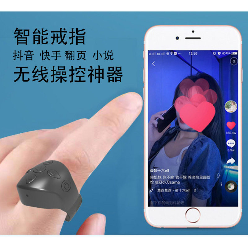 Smart Ring Charging Mobile Phone Bluetooth Remote Controller Brush Shake Voice Artifact Novel Page Turning Photograph Video Universal