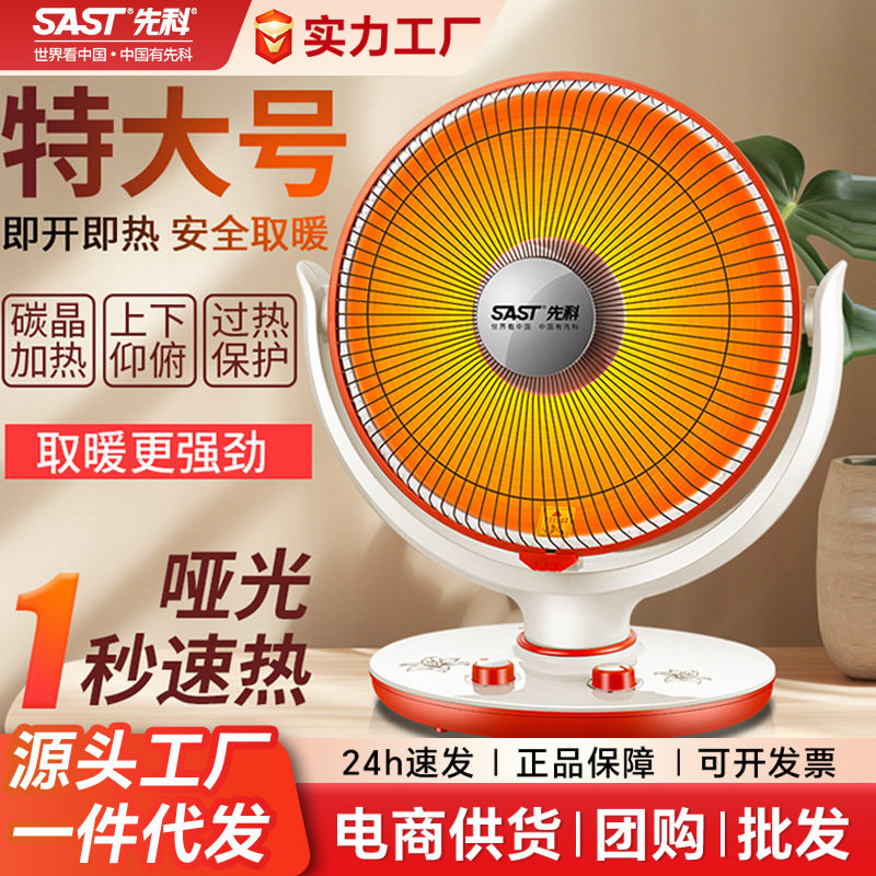 Xianke ขนาดเล็กเครื่องทำความร้อนพลังงานแสงอาทิตย์ในครัวเรือน...