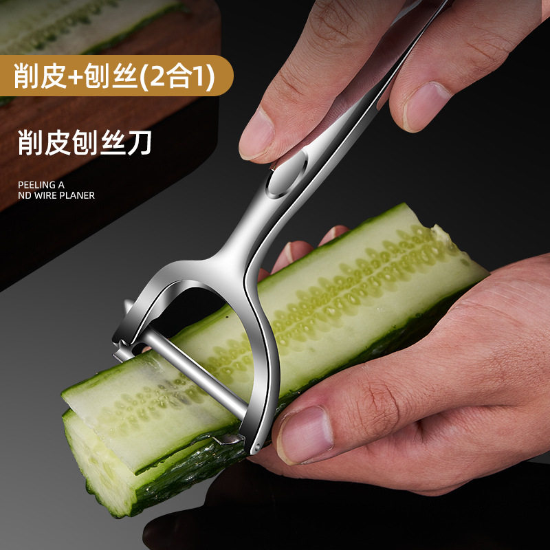 Thickened Multifunctional Zinc Alloy Household Planer Melon Planer Peeler Potato Fruit Peeling Knife Kitchen Tools Wholesale