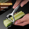 Thickened Multifunctional Zinc Alloy Household Planer Melon Planer Peeler Potato Fruit Peeling Knife Kitchen Tools Wholesale