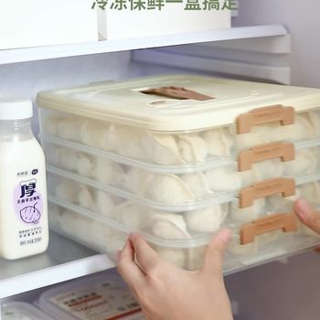 New Household Portable Dumpling Box Multi-Layer Dumpling Preservation Storage Box Timing Stackable Frozen Dumpling Box
