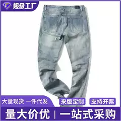 Cross-Border Men's Trendy Brand Ripped Jeans, Korean Style Slim Fit Skinny Pants, New Spring Style Youth Elastic Casual Jeans for Men