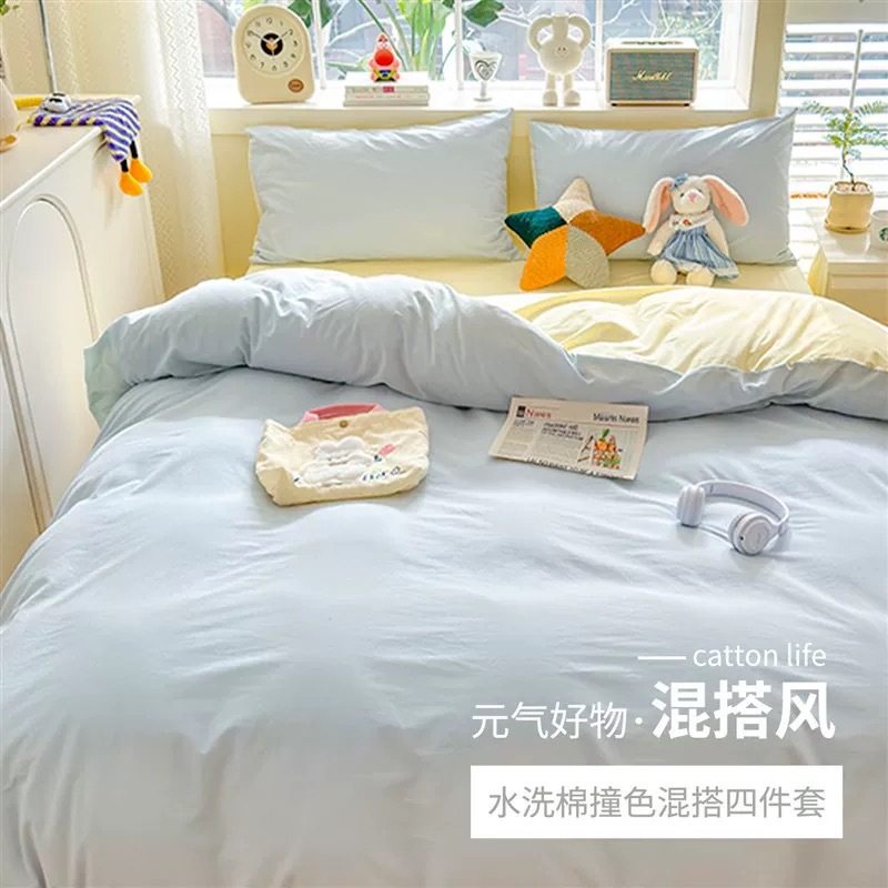 Class a Thickeneded Maternal and Infant Grade Summer Pure Color Washed Cotton Ins Style Four-Piece Student Dormitory Three-Piece Quilt Cover Wholesale