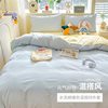 Class a Thickeneded Maternal and Infant Grade Summer Pure Color Washed Cotton Ins Style Four-Piece Student Dormitory Three-Piece Quilt Cover Wholesale