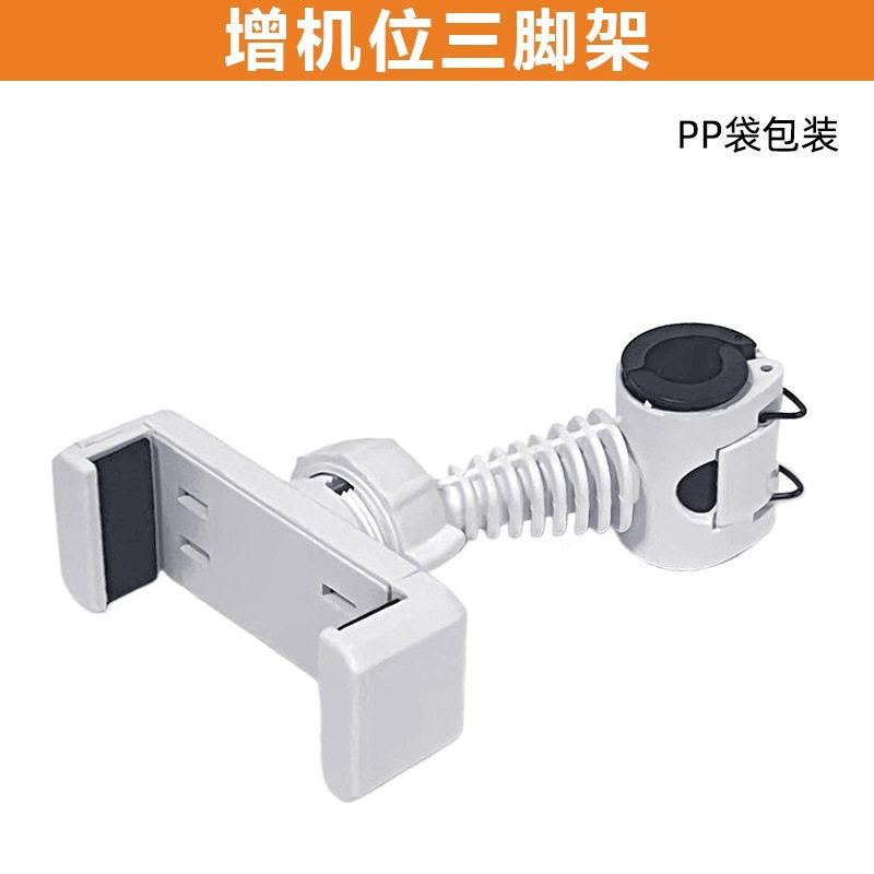 手机直播配件E字夹双孔1/4接口多功能可伸缩旋转手机夹带孔一字夹