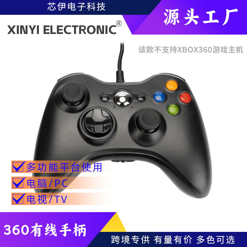 Xbox360 Game Controller Xbox360 Vibration Game Controller 360 Wired Controller Pc Computer Game Controller