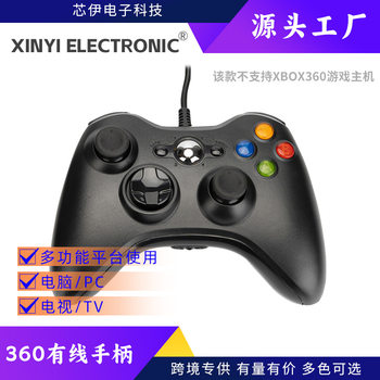 Xbox360 Game Controller Xbox360 Vibration Game Controller 360 Wired Controller Pc Computer Game Controller