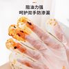 Long Sleeve Disposable Gloves Stretch Elastic Girdle PE Food Housekeeping Washing Dishes Cleaning Two-in-One Sleeve Gloves