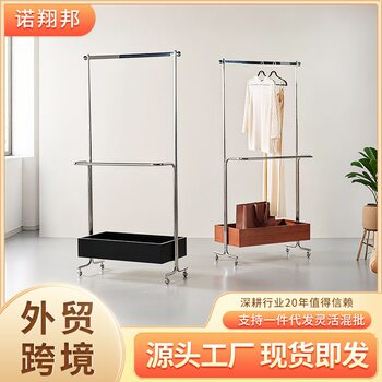 Second-Hand Coat Rack Stainless Steel Thickened Storage Rack Bedroom Home Clothes Rack Removable Vertical Light Luxury Storage Rack