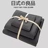 Class a Bed Four-Piece Set 2025 New Washed Cotton Bed Sheetss, Quilt Cover, College Dormitory Bed Bed Sheets Three-Piece Set
