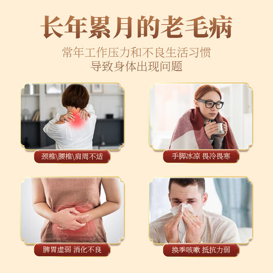 Honey Moxa Patch for Children and Adults in Pharmacies and Clinics, Moxa Patch for Acupuncture Points, Moxa Patch for the Three Fives and Three Nines