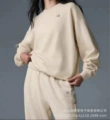 Apricot crew neck