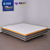 Electric bed double multi-functional latex intelligent adjustable mattress for the elderly automatic home lifting adjustable bed