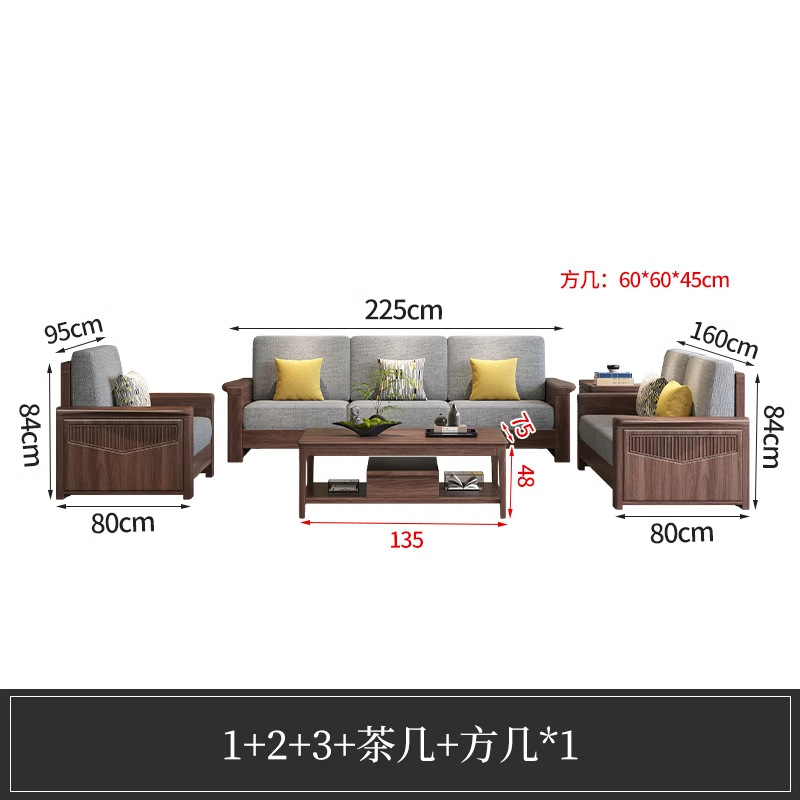 黑胡桃木实木沙发新中式高箱储物沙发大小户型家用客厅组合家具