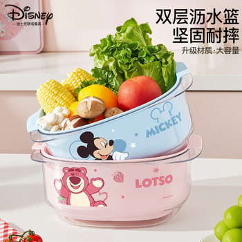 Strawberry Bear Drain Basket Kitchen Fruit Plate Vegetable Washing Basin New Living Room Home Multifunctional Storage Fruit and Vegetable Shopping Basket