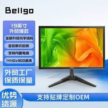 19inch Computer Monitor 22inch 24inch Border Display Office Home Desktop Computer Screen Export