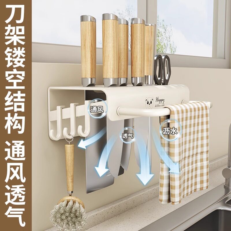Kitchen Chopstick Storage Box Chopstick Holder Wall-Mounted Punch-Free Knife Rack Storage Rack Household Chopstick Spoon Storage Rack