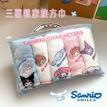 Wholesale Children's Small Square Towels Sanrio Small Towels Hand Towels Absorbent Kindergarten Children's Face Wash Coral Velvet Square Towels