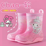 Детские непромокаемые сапоги Sanrio streamer для девочек, уличные нескользящие мультяшные галоши Kulomi, детские желейные непромокаемые сапоги