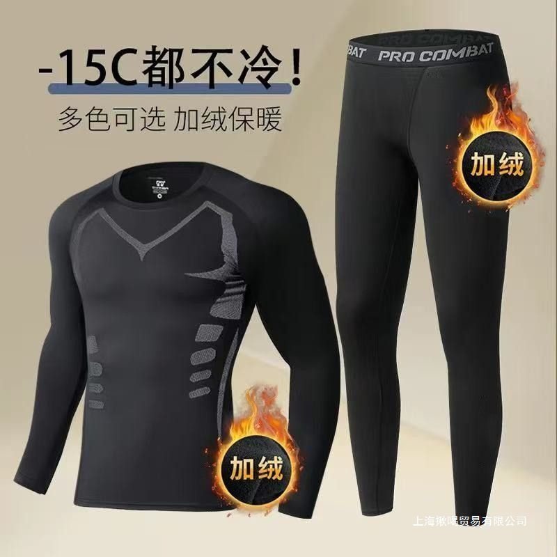 Warm Men's Suit, Tight-Fitting Fleece-Lined Warm Autumn Clothes and Long Pants, Outdoor Running Sports Quick-Drying Fitness Clothes, Autumn and Winter