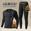 Warm Men's Suit, Tight-Fitting Fleece-Lined Warm Autumn Clothes and Long Pants, Outdoor Running Sports Quick-Drying Fitness Clothes, Autumn and Winter