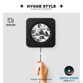 Wall-Mounted Cd Player Birthday Wall-Mounted Retro Album Player Bluetooth Audio Vinyl Ins