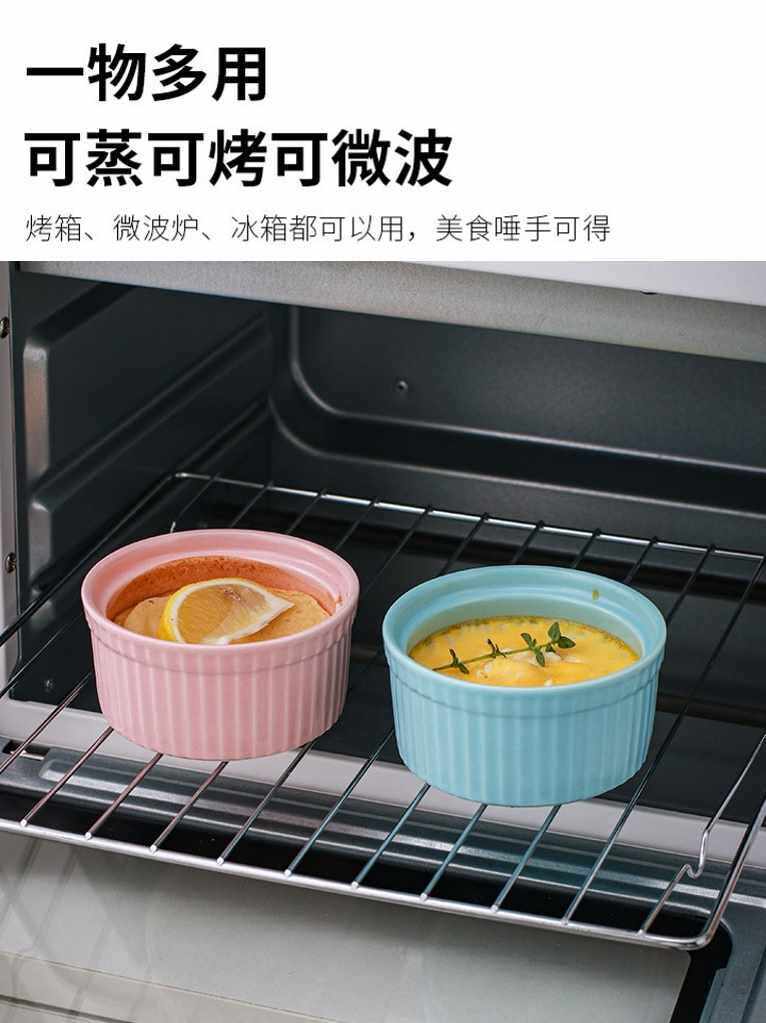 Wholesale Baked Steamed Egg Small Bowl High Temperature Resistant Baked Pudding Oven Bowl Cake Pudding Cup Ins Dessert Tableware with Lid