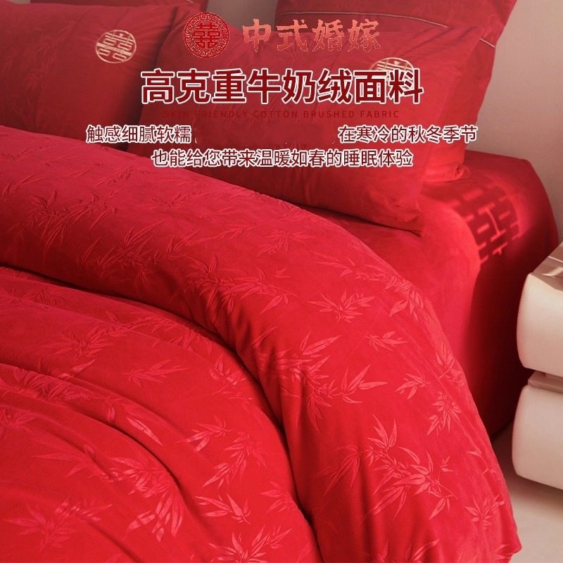 Milk Velvet Bed Four-Piece Set, Bright Red Chinese Style High-End Embroidered Bed Sheetss and Quilt Covers, Winter Wedding Bedding