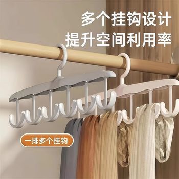 Wave Hanger for Hanging Clothes, Multifunctional Hook for Home Dormitory Students, Suitable for Drying Underwear and Camisoles, Seamless Clothes Rack Storage