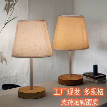 Cross-Border Solid Wood Fabric USB Small Table Lamp Bedroom Bedside Lamp B&B Decoration Atmosphere Remote Control Led Night Light Creative