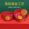 Phnom Penh Wedding Tableware 6-inch Sweet Soup Bowl Red Face Bowl Modified Bowl Chopsticks suit Wedding Accompanying Supplies