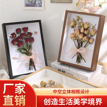 Hollow Wooden Photo Frame DIY Dried Flower Display Frame Dried Rose Eternal Flower Specimen Frame Picture Frame Three-Dimensional Decoration