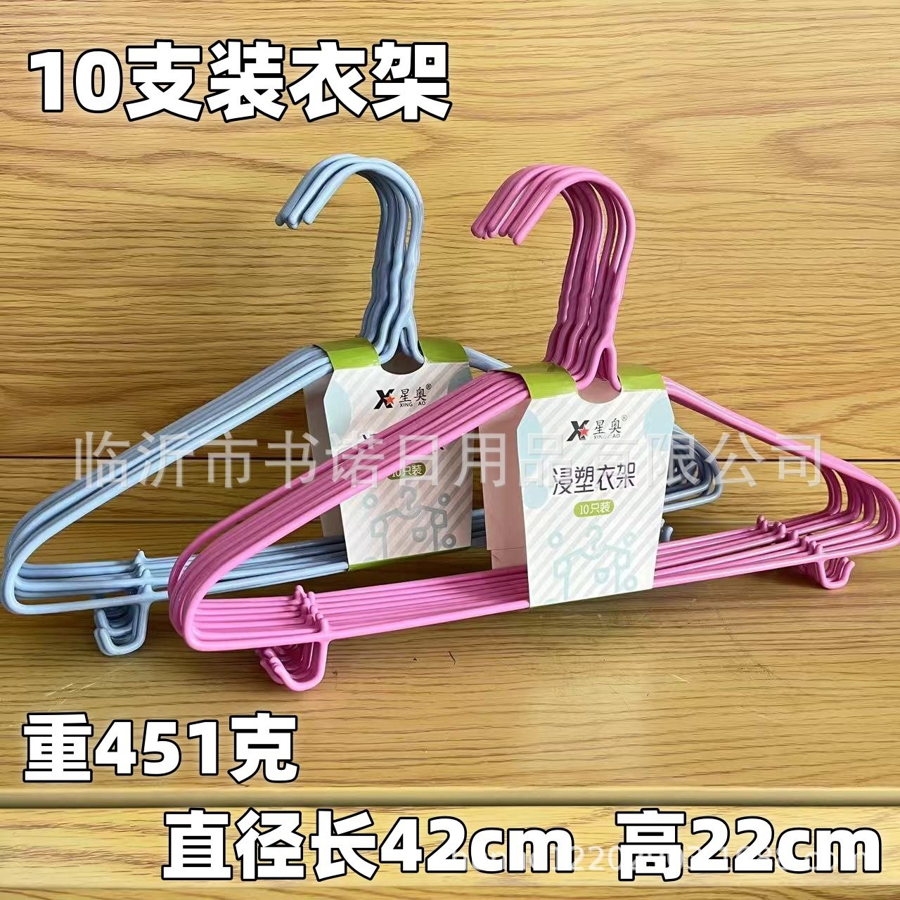 10-Pack 6613 Hangers for Home Use, Non-Slip Clothes Drying Rack, Balcony Clothes Rack, Clothes Hanger