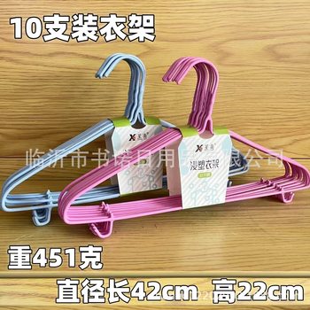 10-Pack 6613 Hangers for Home Use, Non-Slip Clothes Drying Rack, Balcony Clothes Rack, Clothes Hanger