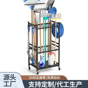 Cross-Border Movable Rack for Cleaning Tools Storage Rack Garden Tool Organizer Storage Rack