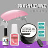 [Solid Glue Kit] Solid Glue Baking Lamp Rub Strip Crystal Rod Wear Armor Tool suit Taiwan Glue