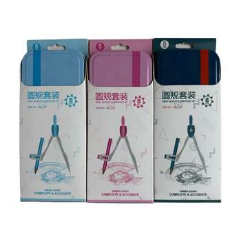 2024 high-grade fashion iron box compasses ruler suit, standard student exam compasses ruler