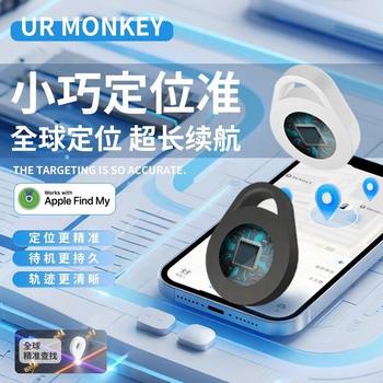 The Locator Is Not Limited to Distance and Can Be Used as an Airtag to Locate Pets, Invisible Trackers for the Elderly and Children to Prevent Loss, and Anti-Lost Devices