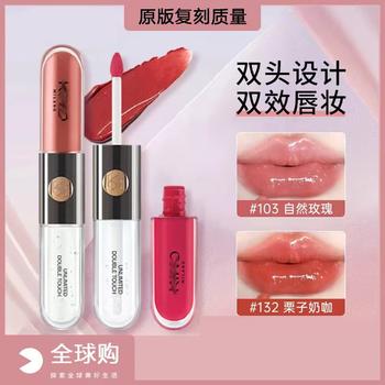 Kio Double Lip Glaze 103 Mirror Water Lip Gloss 126 Lip Gloss Lipstick Summer Milk Tea Color Lasting Pure Desire