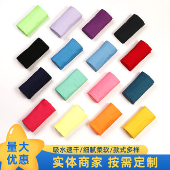 in stock microfiber beach towel double-sided velvet plain color 15 color optional sports towel absorbent quick-drying towel cross-border