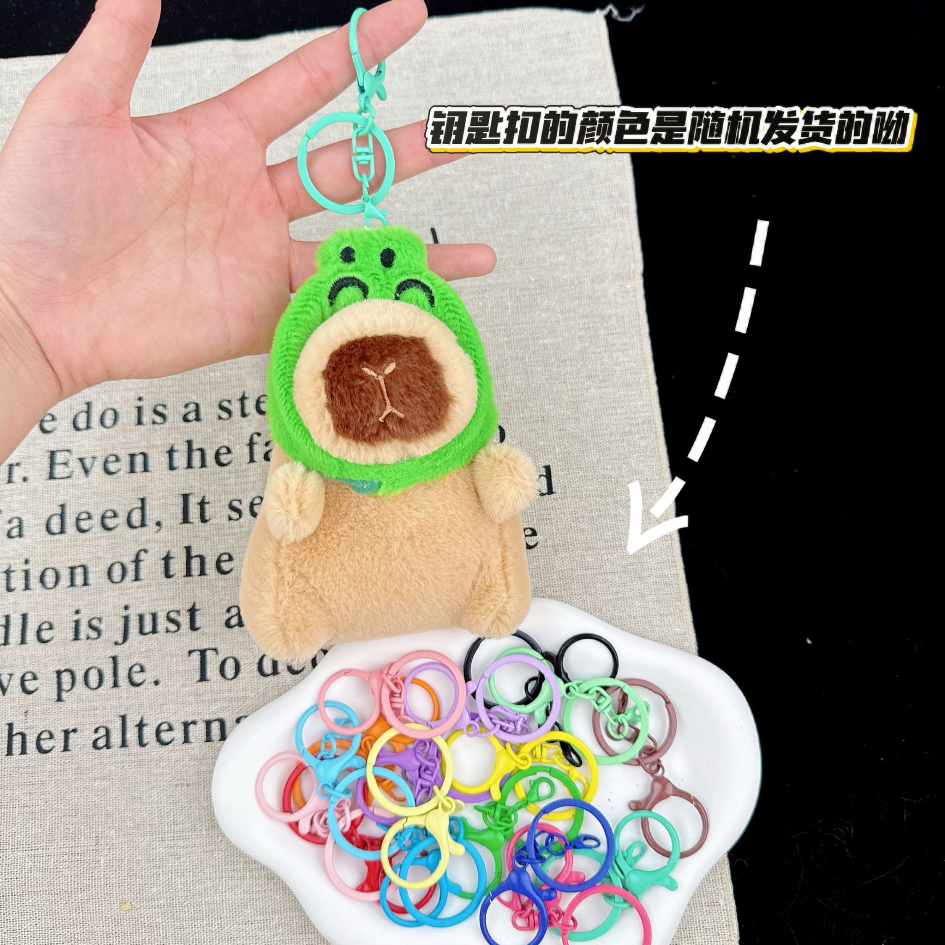 可爱卡皮巴拉公仔水豚鼠毛绒玩具玩偶钥匙扣书包挂件抓机娃娃批发