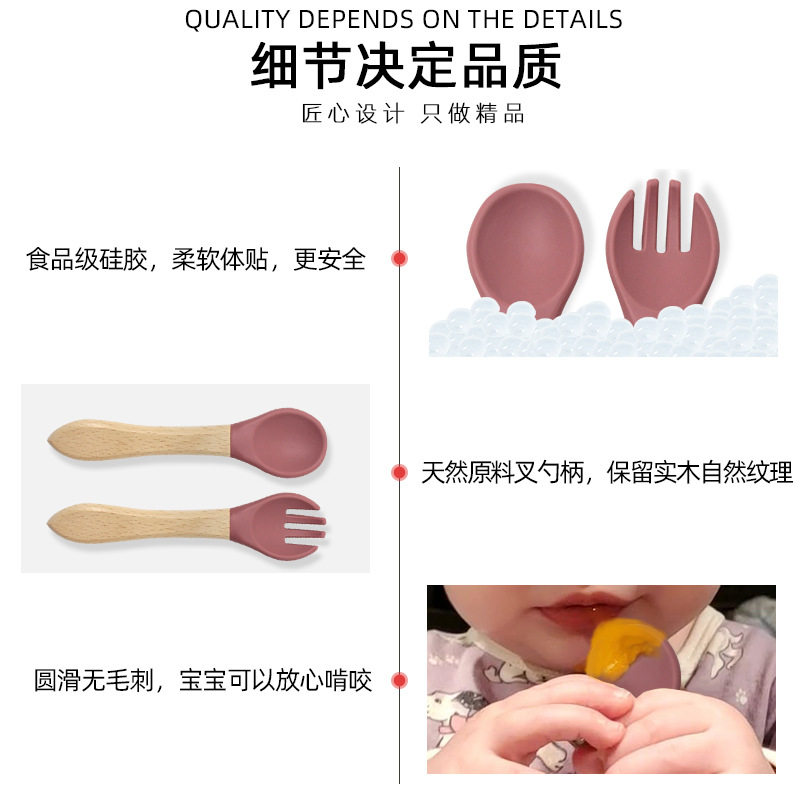 Food Grade Silicone Spoon and Fork Set Baby Food Supplement Fork and Spoon Baby Soft Spoon Wooden Handle Food Supplement Tableware Kidsren Learn to Eat